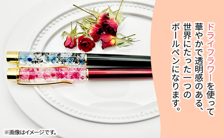 ハーバリウム ボールペン2本セット ケース入り！　ハンドメイド 雑貨 ギフト プレゼント 小物 手作業 世界に一つ ハンドメイド作品 かわいい 贈り物 置物 