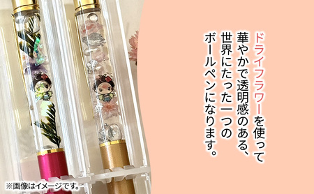 おしまちゃん入りハーバリウム ボールペン2本セット ケース入り！　ハンドメイド 雑貨 ギフト プレゼント 小物 手作業 世界に一つ ハンドメイド作品 かわいい 贈り物 文房具 