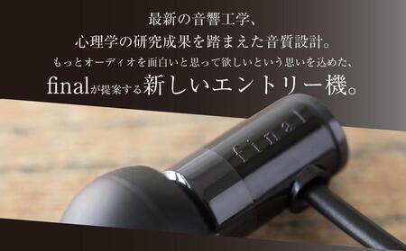 マイク付きハイレゾ有線イヤホン final E1000C BLACK イヤホン