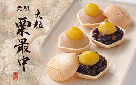 東照銘菓８種お詰め合わせ