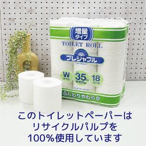 コアレックス トイレットペーパー ダブル 18ロール入×6袋 トイレット