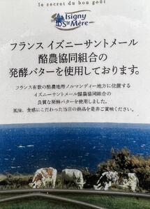 宮前ギフト大（マドレーヌ・フィナンシェ各6個（計12個））