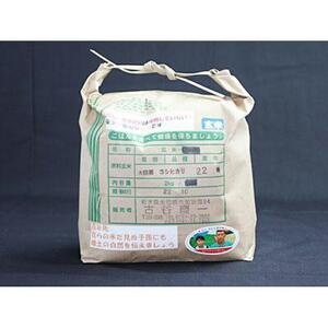 古谷農産有機ギフトセット　小