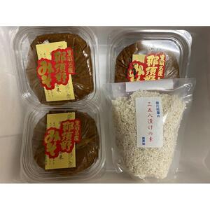 那須野みそ700ｇ3つセットと三五八漬けの素１つセット