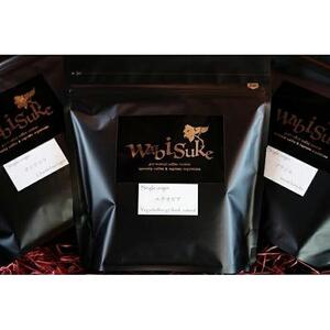 wabisuke自家水洗焙煎珈琲（粉） 生産国別×３