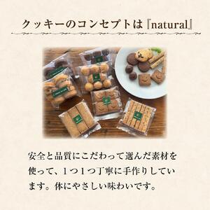 hikari no cafe 手作りクッキー12袋＆ドリップパック6袋 セット | クッキー コーヒー 詰め合わせ 自家製 スイーツ 菓子