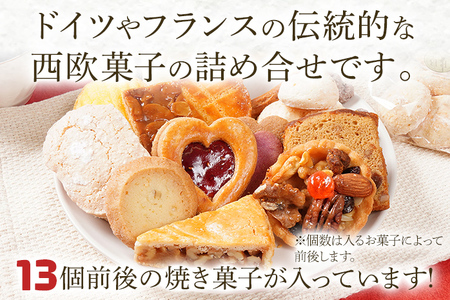 ローテンブルグオリジナル焼き菓子詰め合せ（大）Rothenburg 焼き菓子 西欧菓子 ドイツ フランス ヨーロッパ菓子 ケーキ 詰め合わせ 宝石箱 プレゼント 保存料不使用 ギフト クッキー