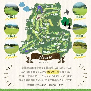 ＜昼食付＞ゴルフ利用券(1名様・昼食付・完全セルフデー専用) 香川県 体験 チケット ランチ 【man161】【満濃ヒルズカントリークラブ】