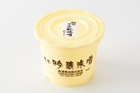 味噌 十三歩糀みそ 味噌汁 みそ 【4kg】
