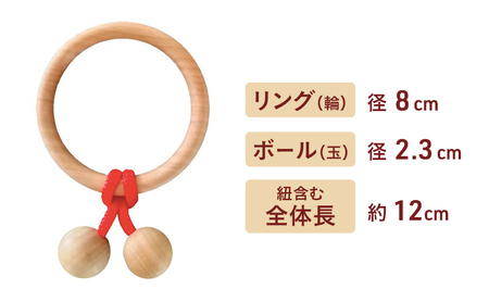 ベビーラトル キキット「さくらんぼラトル」 おもちゃ 木製玩具 赤ちゃん 小さな手 持ちやすい 触覚 音 玩具 良質 木 揺れる かわいい プレゼント 