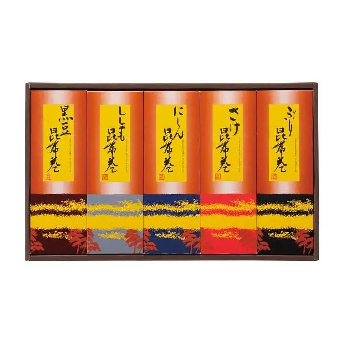 【ギフト包装対応】昆布巻詰め合わせ（5種×各1本）