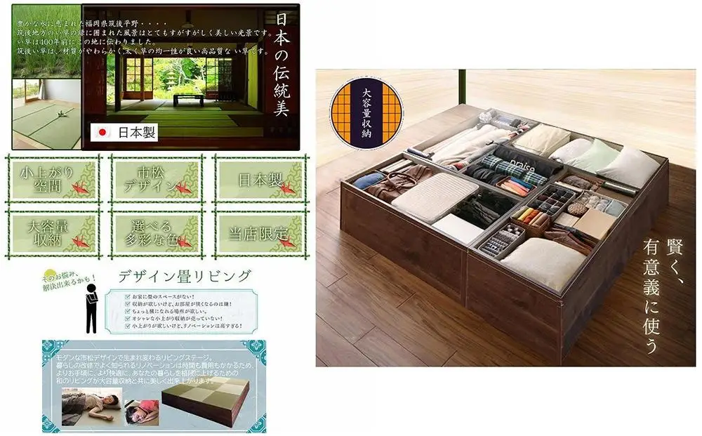 【高さ30cm ブラウン畳ユニット】180cm×180cm（畳選べる）畳ユニット 小上がり 畳 収納 リビング ユニット高床式