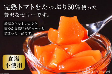 ゼリー 日向の雫 たっぷりトマトのプレミアムゼリー 130g×12個 [興農宮崎 宮崎県 日向市 452060901]