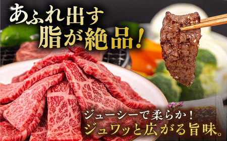 博多和牛 カルビ 焼肉用 600g 焼肉のタレ付 糸島市 / ヒサダヤフーズ 黒毛和牛 牛肉 焼き肉用  [AIA031]