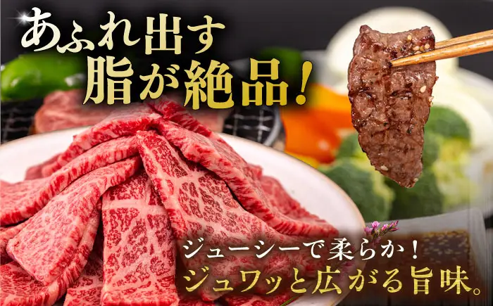 博多和牛 カルビ 焼肉用 800g 焼肉のタレ付 糸島市 / ヒサダヤフーズ  黒毛和牛 牛肉 焼き肉用  [AIA032]