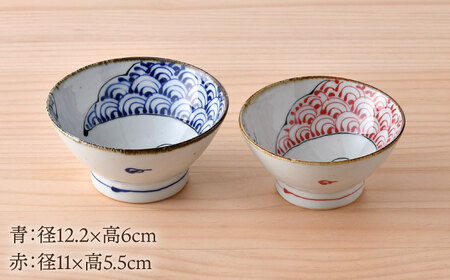 【波佐見焼】つるかめ くらわんか茶碗 2点セット【伸栄陶器】[JG04]