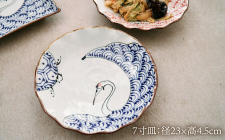 【波佐見焼】つるかめ 波渕皿 大小4枚セット【伸栄陶器】[JG09]