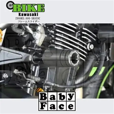 ベビーフェイス　フレームスライダー　KAWASAKI Z900RS:006-SK039C_家電製品 アウトドア・カー用品  _【1479251】