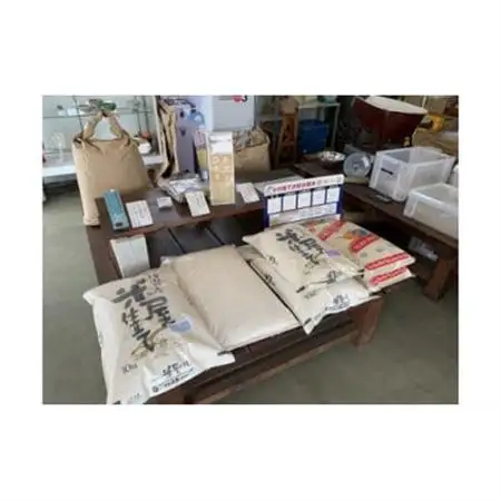 【令和7年産】ひろせの米 館山市広瀬産こしひかり 精米 10kg【1488356】