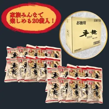 (株)スギタニ 車麩スライス (徳用)40g×20袋【1484661】