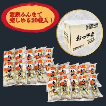 (株)スギタニ おつゆ麩 30g×20袋【1484664】
