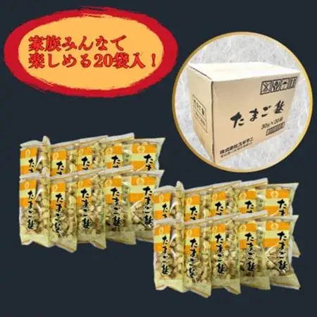 (株)スギタニ たまご麩  30g×20袋【1484667】