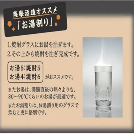 【父の日】別撰MUGEN白波 1800ml【25度】 A3-283F_酒・アルコール 芋焼酎 焼酎 _【配送不可地域：離島】【1493521】