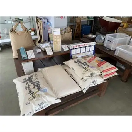 【令和7年産】ひろせの米 館山市広瀬産こしひかり 精米 5kg【1483720】