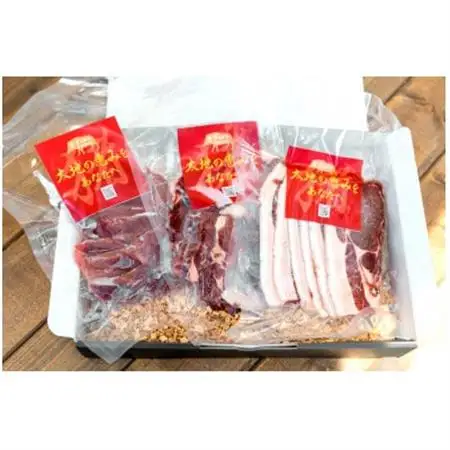 ジビエ猪肉部位3種セット【配送不可地域：離島】【1483739】