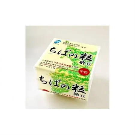 全国納豆鑑評会優秀賞の店 三浦商店のこだわり納豆3種詰合せ(3種合計21パック)【配送不可地域：離島】【1486475】