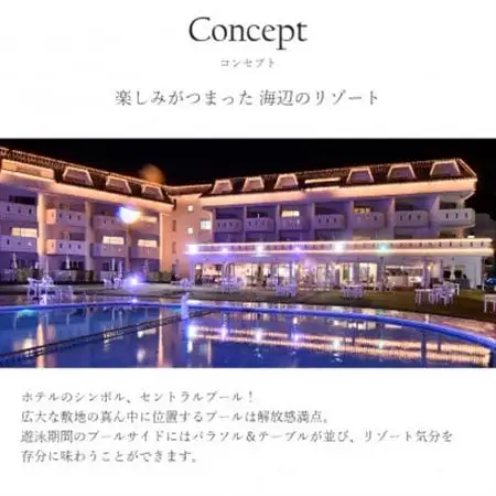 【平日限定】館山リゾートホテル ペア宿泊券 1泊朝食付き オーシャンビュー洋室【1486484】