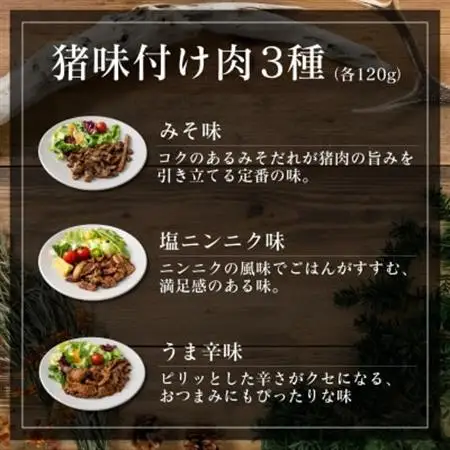 館山ジビエ おうちでらくらくジビエセット【配送不可地域：離島】【1486494】