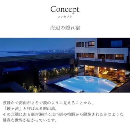 平日限定【鏡ヶ浦温泉 rokuza】露天風呂付き客室 2名様宿泊券 1泊2食付き お部屋おまかせ【1487944】