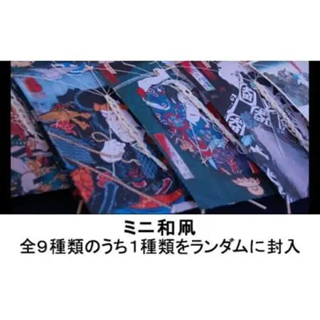 南総里見八犬伝錦絵5点グッズ【1490930】