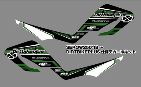 ダートバイクプラスオリジナル SEROW250 グラフィックデカールキット / デカール 転写シート バイク ステッカー / 瀬戸市 / 株式会社ダートフリーク [BBBD014]