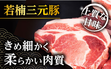 【12回定期便】若楠三元豚 切り落とし 1kg /ナチュラルフーズ [UBH076] 切り落とし