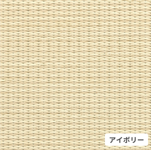 ここち和座 彩園 3枚入り｜敷物 畳 ラグ たたみ 敷き物 [0729-0731]