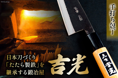 CB030 多用途 万能小包丁 [長崎県 島原市]