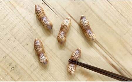 有田焼 落花生 箸置き5個セット 24to3 西富陶磁器 A15-353