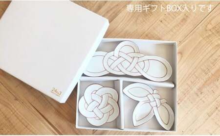 有田焼 田清窯 朱線松竹梅結び皿セット 24to3 西富陶磁器 食器 器 うつわ 陶磁器 皿 ギフト 贈答 35000円 3.5万円 A35-420