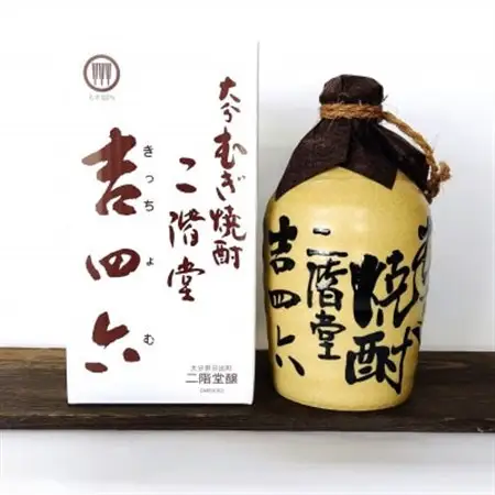 大分むぎ焼酎　二階堂吉四六つぼ3本と豊後路3本25度(720ml)6本セット_大分むぎ焼酎 二階堂 麦焼酎 焼酎 酒 酒セット 焼酎セット  まとめ買い 飲み比べ_【1493930】