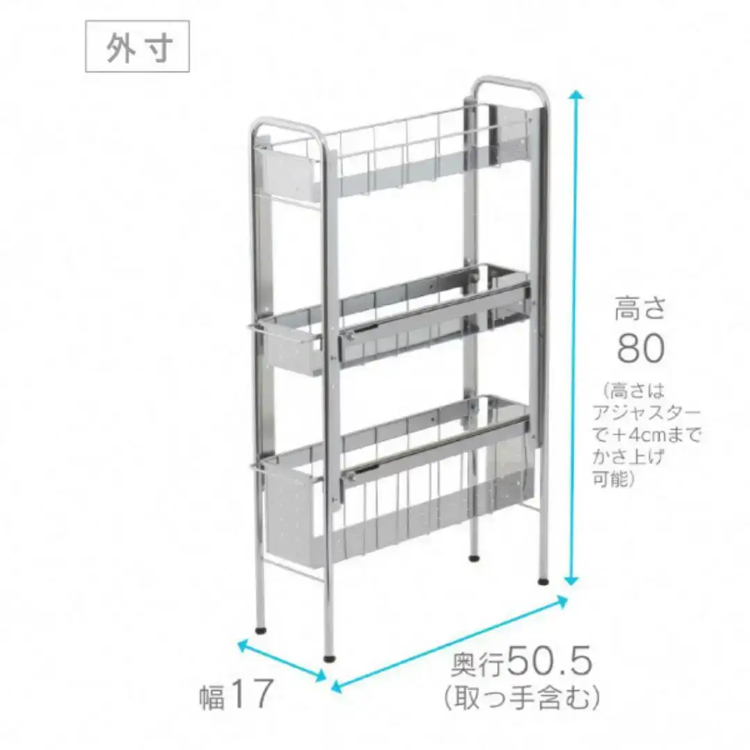 ランドリーサイドラック3段幅17cm 洗面所収納 燕三条製 [川口工器]