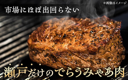 瀬戸山麓和牛モモブロック800g（400g×2）/ 牛肉 お肉 国産 冷凍  [BBBQ042]
