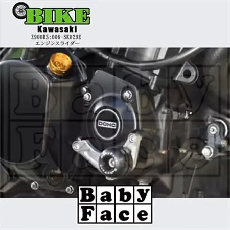 ベビーフェイス　エンジンスライダー　KAWASAKI Z900RS:006-SK029E_家電製品 アウトドア・カー用品  _【1479255】