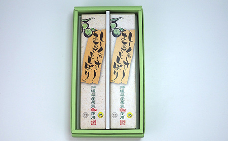 シークヮーサーまるごとしぼり500ml 2本セット