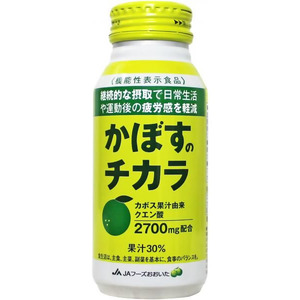 大分かぼすを使用した飲料「かぼすのチカラ」
