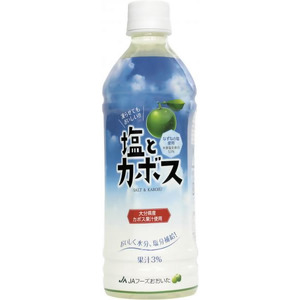 大分かぼすを使用した飲料「塩とカボス」