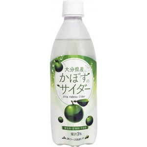大分かぼすを使用した飲料「かぼすのサイダー」