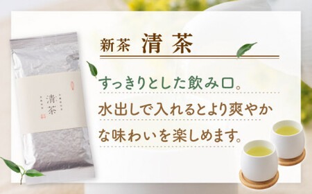 【2026年度産 新茶】「農林水産大臣賞・黄綬褒章受章」 有機栽培茶 清茶 (100g×5本)【北村茶園・茶の間】[QAD031] 