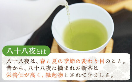 【全12回定期便】「旬の爽やかさ薫る♪」さざの 有機栽培茶 八十八夜 (100g×3本/回)【宝緑園】[QAH012]